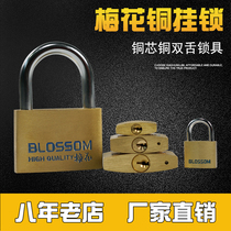 Plum flower copper padlock copper lock box bag lock door lock cabinet dormitory 20 25 35 45 55mm household waterproof padlock