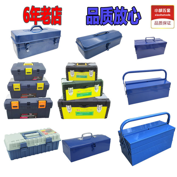 Kit Industrial Grade 14 14 15 17 19 Inch Plastic Sheet Metal Home Repair Finishing Elements Parts Box