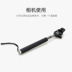 Dành cho Gopro Hero6 / 5/4 Ant nhỏ 4K + Điện thoại di động Selfie Stick Kính thiên văn Tay cầm phụ kiện Đen Phụ kiện điện thoại di động