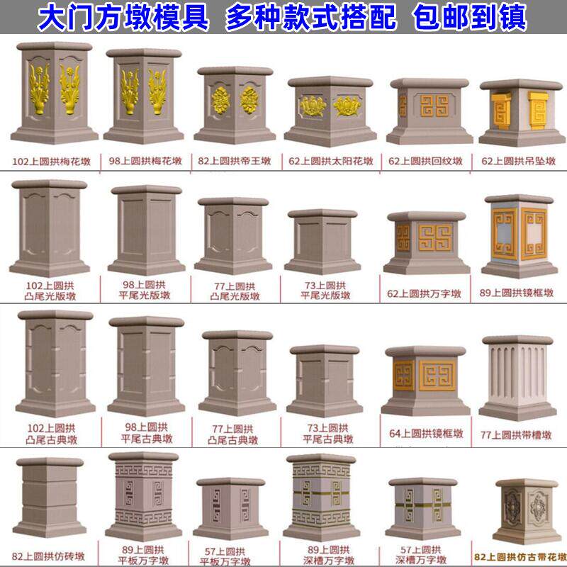 方墩模具罗马柱子方柱模型:阳台变身艺术馆的秘密武器!-建筑模板-淘宝百科网