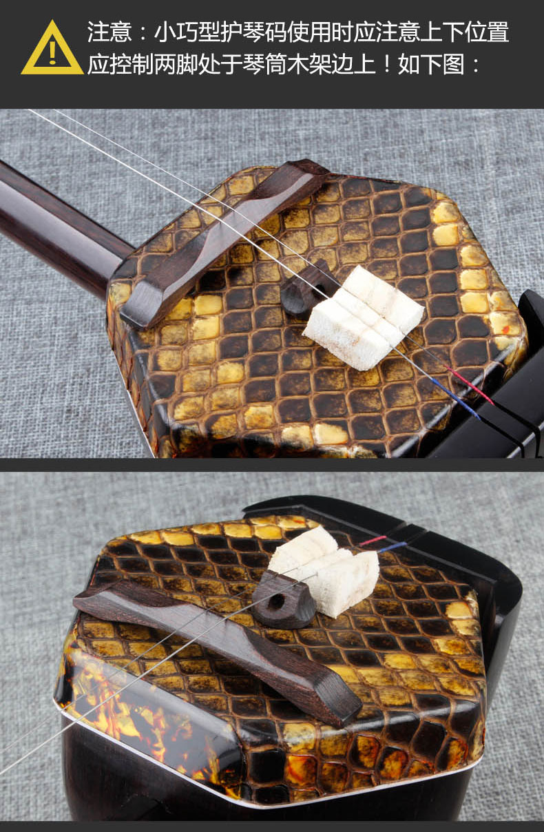Mã đàn piano Erhu chuyên nghiệp làm bằng gỗ mun gỗ hồng mộc dây đàn guitar classic