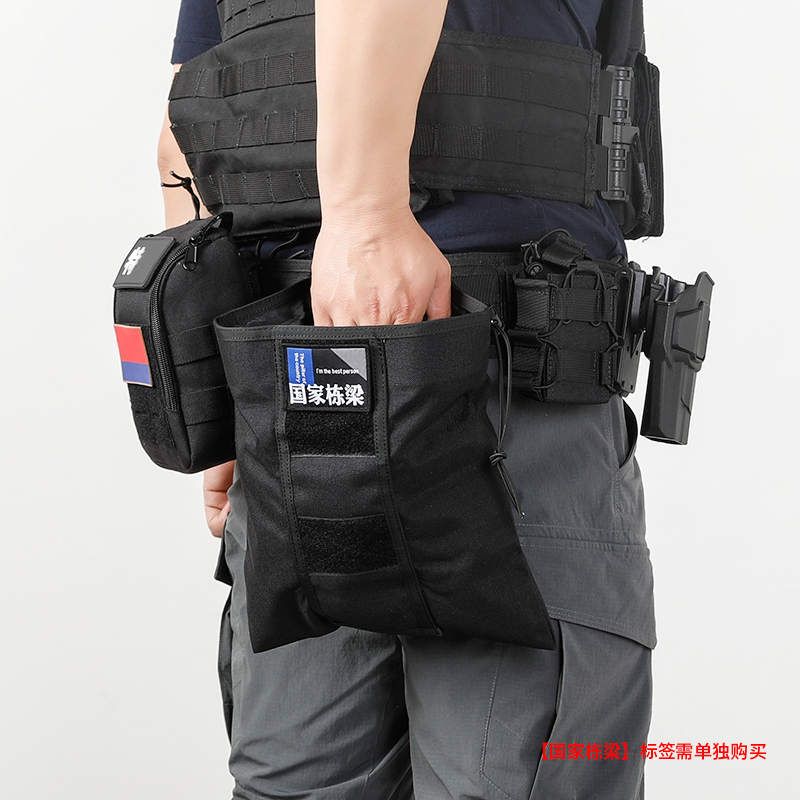 Dragon scale armor foldable storage bag tactical CS accessory bag clip collection recycling bag outdoor vest molle set