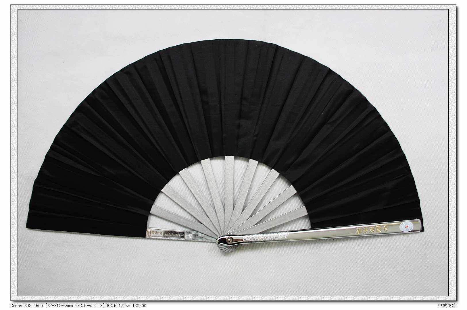 Physical store Stainless steel Tai chi fan Kung fu fan Martial arts fan Iron fan(no picture)