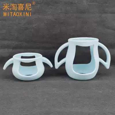 Baby 80ml 160ml wide diameter glass bottle silicone sleeve anti-drop protective cover with handle accessories single sale