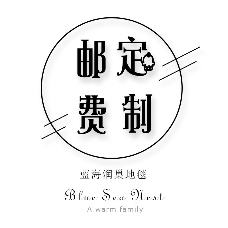 Blue Ocean Runchao Size Customization Hair Drawing Customization Pattern Design Customization Enterprise Private Procurement