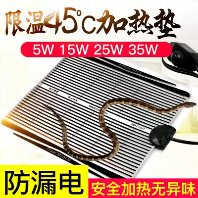 Heating pad Pet heating pad Reptile hamster heating pad Fish tank heating pad Reptile reptile heating pad with temperature control