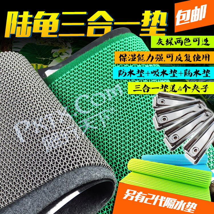 Three-in-one pet box floor mat reptile mat material carpet climbing pet floor mat tortoise reptile box mat