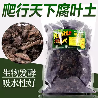 Crawling the world Crawling pet rotting leaf soil Reptile rotting leaf soil Forest surface cushion Reptile cushion Tortoise forest surface