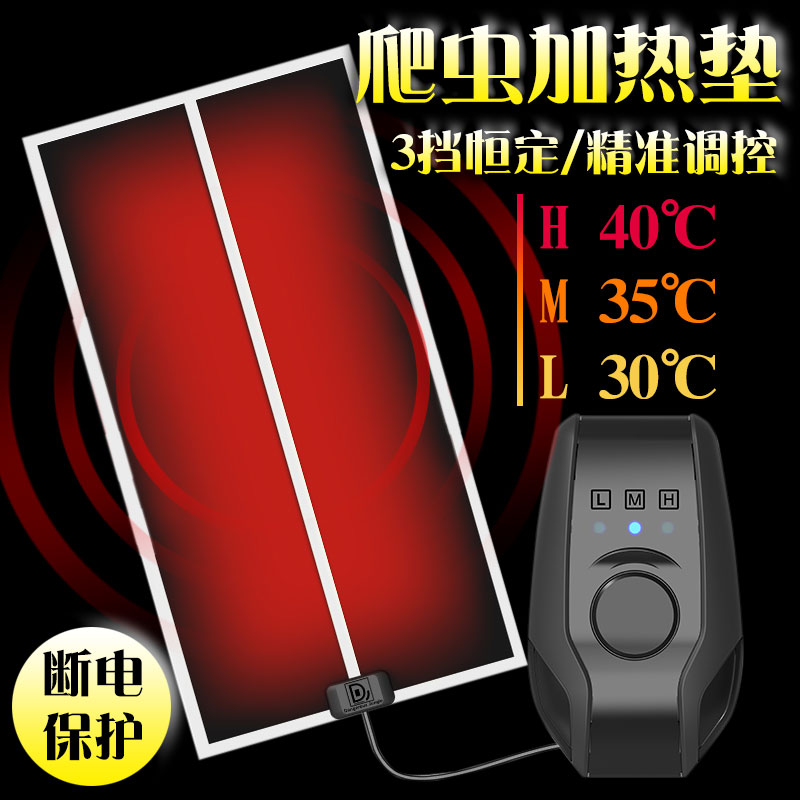 Climbing heating pad reptile belt temperature control angular frog palace tortoise tropical fish tank hedgehog bird constant temperature lizard pet