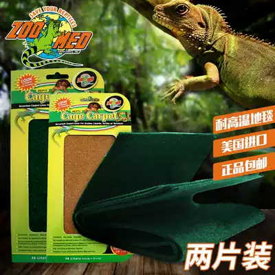 United States ZOOMED Zumaite mat moisturizing reptile carpet climbing box tortoise box lizard climbing pet box pad can be washed