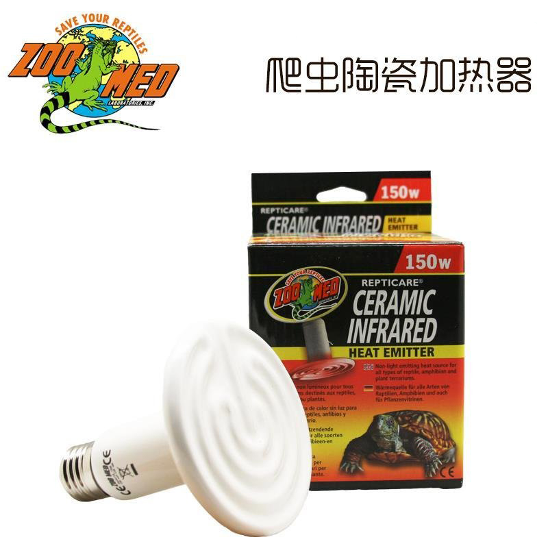 American ZOOMED Zumet reptile ceramic heater tortoise with heater ceramic heating lamp heating fast