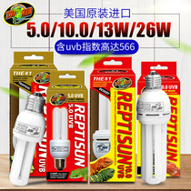 American ZOOMED reptile UVB climbing pet lamp tortoise UVB lamp succulent lizard basking lamp calcium supplement lamp