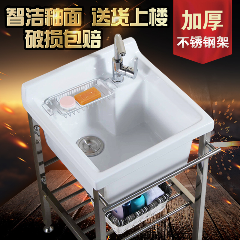 Ceramic laundry basin Stainless steel bracket Balcony ultra-deep laundry pool Wash basin cabinet sink Large pool sink basin