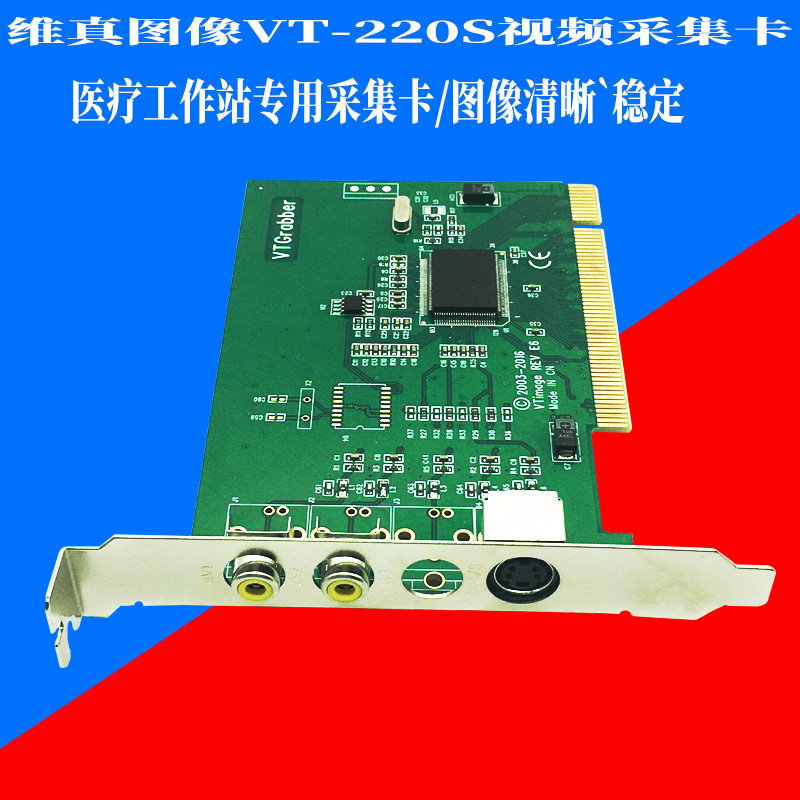 Vireal VT220 Film Collection Card switch878A Image Card PS4 Monitor Card Medical Workstation Live Card