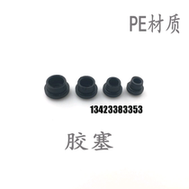 Rubber soft plug rotating plug buckle type rubber plug chassis plug electronic equipment blockage 5 6 7 8mm