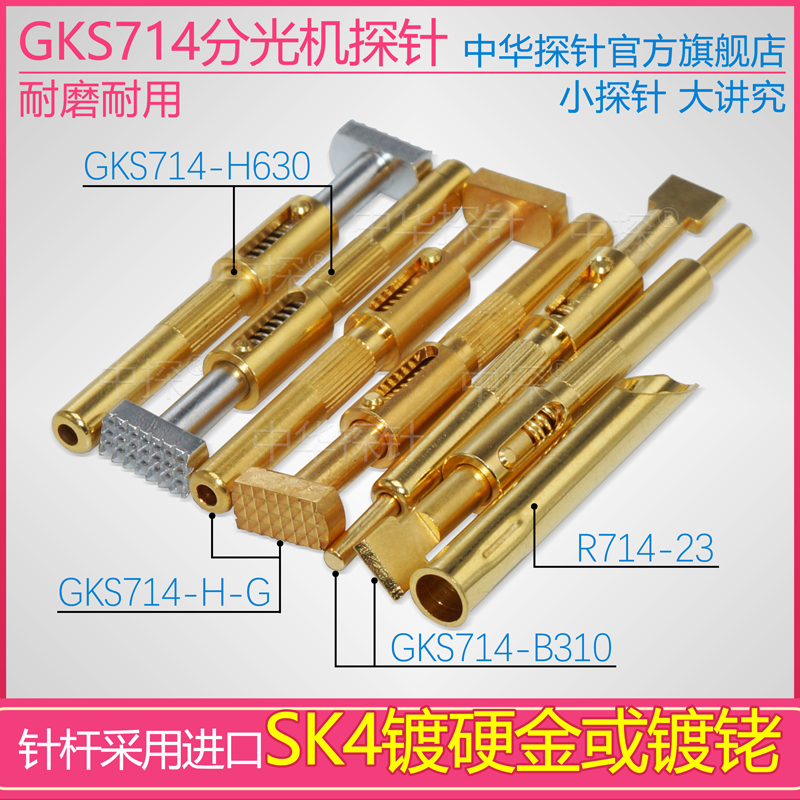 Mid-probe GKS714-B310-5N spectroscopic machine test needle orientation probe knife edge shape GKS714 Department