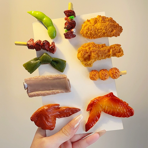 Запасные ребрышки, заколка для волос с жареной курицей, имитация еды, кебаб, куриные крылышки и куриные ножки на гриле, заколка для волос, боковой зажим, забавные альтернативные аксессуары для волос для женщин