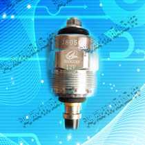 Solenoid valve solenoid switch oil inlet control valve oil cut solenoid valve vepump Dragon pump