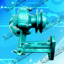 Cooling water pump circulating water 18 20 22 24 27 29 horsepower Laiyang diesel engine water pump assembly