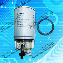 Oil-water separator 1105010-901A diesel filter element Laiyang diesel engine 4TD60C-10521 filter element