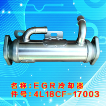 Black Leopard EGR Cooler Fukudas Ryakima Lemover Country Four Engine Cooling 4L18CF4L22CFK15