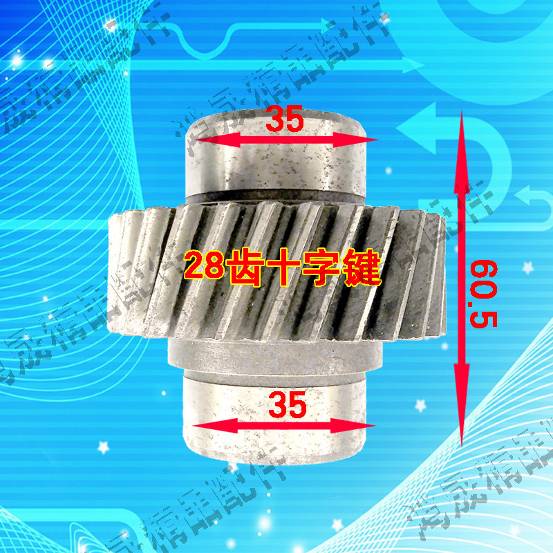 Hydraulic Pump Parts Gear Tractor Hydraulic Pump 4L22 4L22 4L23 490 Diesel Engine Steering Pump Teeth