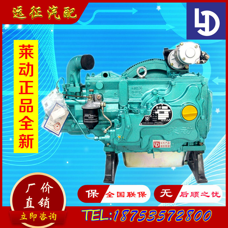 Leyang leicer diesel engine KM130 138 160BD 173186 three-wheeler with 12-24 volt single cylinder brand new