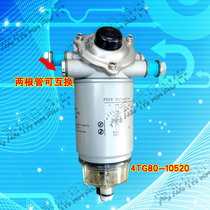 Oil-water separator diesel filter element Laido diesel engine 4TG80-10520 4TG100 filter element
