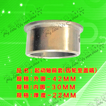 Body set Single cylinder idler gear set starting sleeve camshaft front and rear set Laiyang diesel engine 182022242