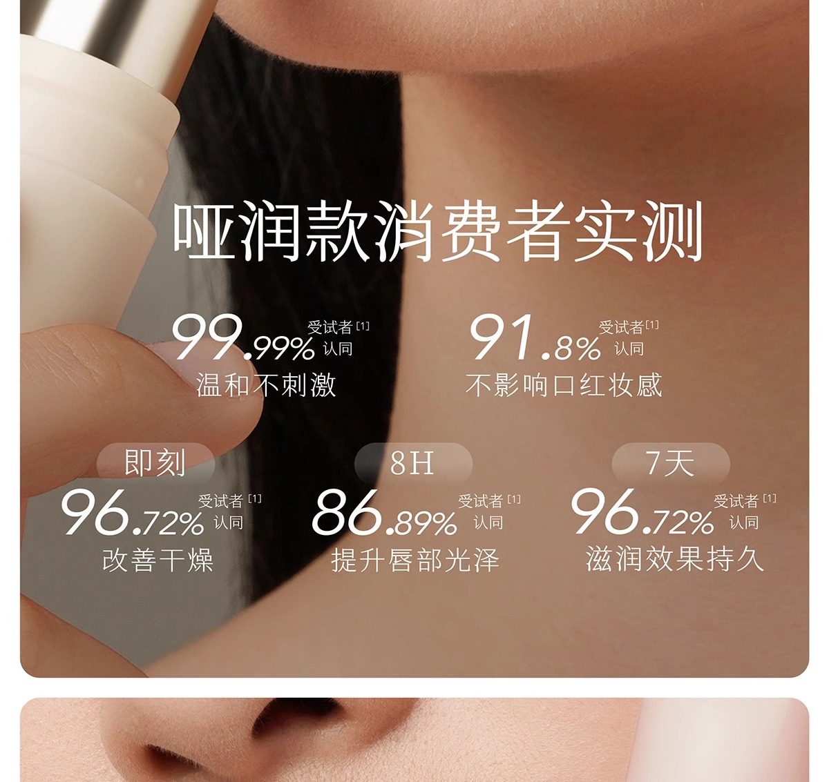 半亩花田 玫瑰精油特润唇膏3.7g【特润泽亮 唇膜润护】