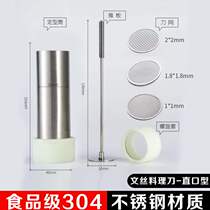 Wensi tofu mold ultra-fine tofu silk mold Vensi tofu knife acrylic transparent