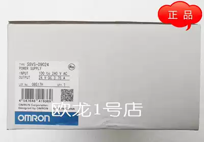 OMRON OMRON S8VS-09024 switching power supply brand new original spot