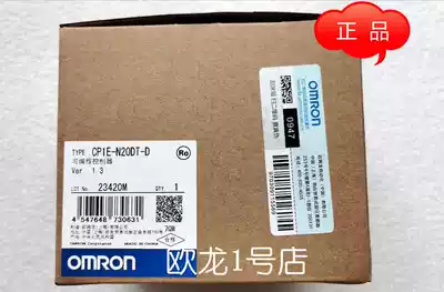 OMRON OMRON CP1E-N20DT-D programmable controller new original spot