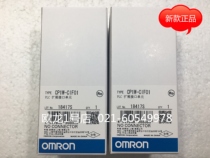 OMRON CP1W-CIF01 expansion unit 232 new original spot