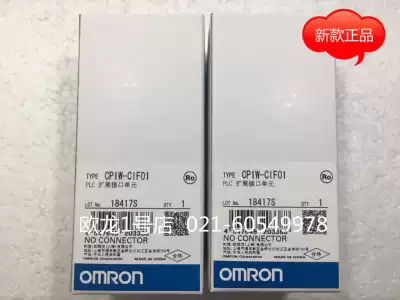 OMRON OMRON CP1W-CIF01 expansion unit 232 ports brand new original spot
