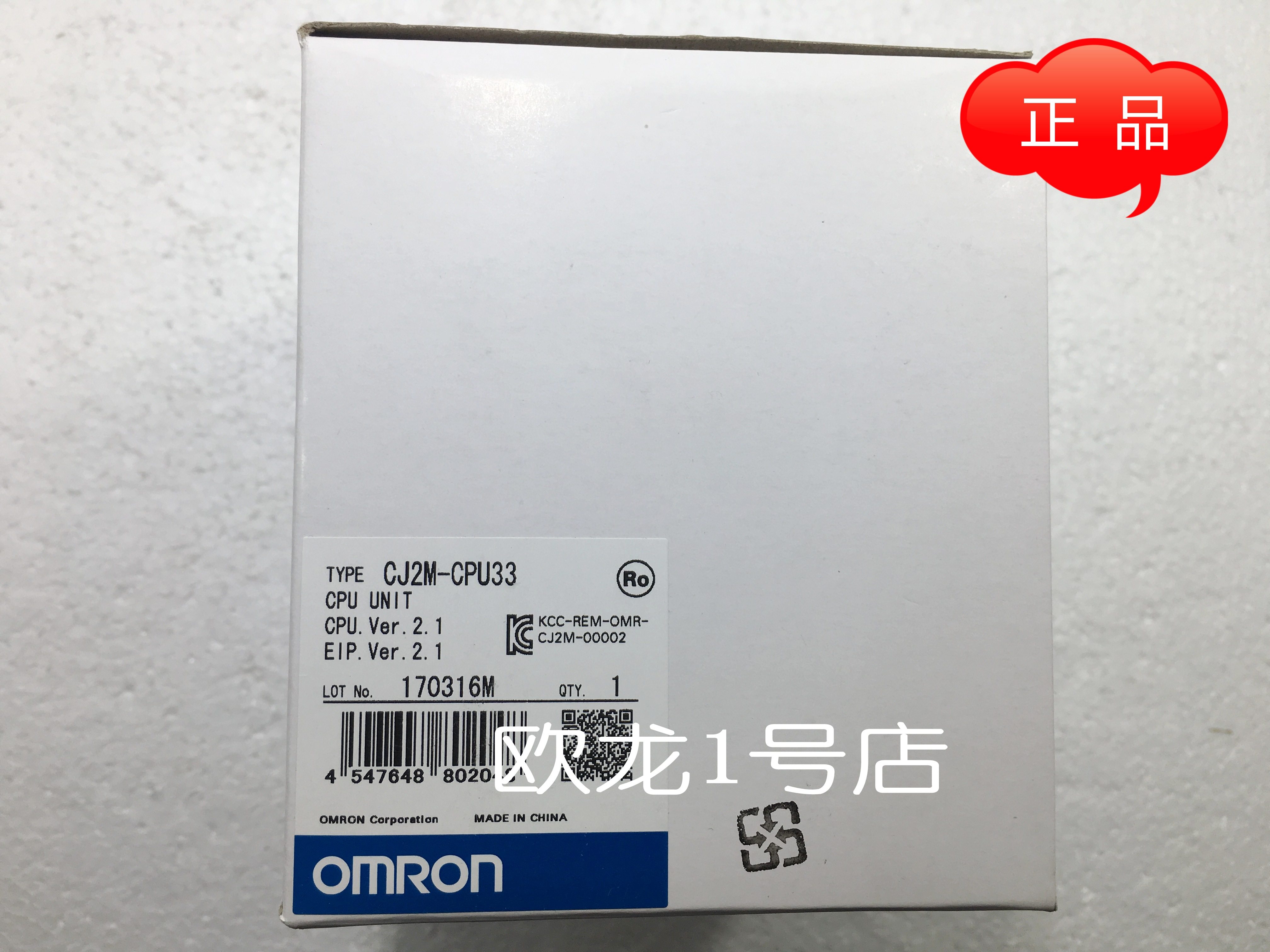 The OMRON CJ2M-CPU33 CPU unit original brand new spot