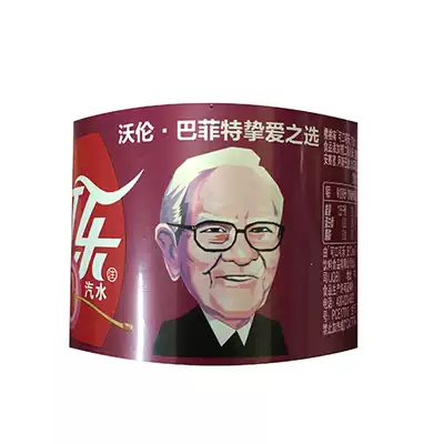 Cherry-flavored Coca-Cola Buffett's beloved choice Coca-Cola bottle 500ml