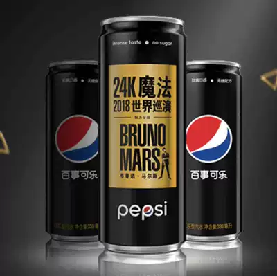 Pepsi BRUNOMARS 24K Magic concert limited black pot (good)