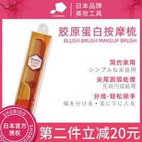 Vess Makeup Meitang Japan Import Simple Homeving Long Hair Hair Comb Massage Combecy Combem Check