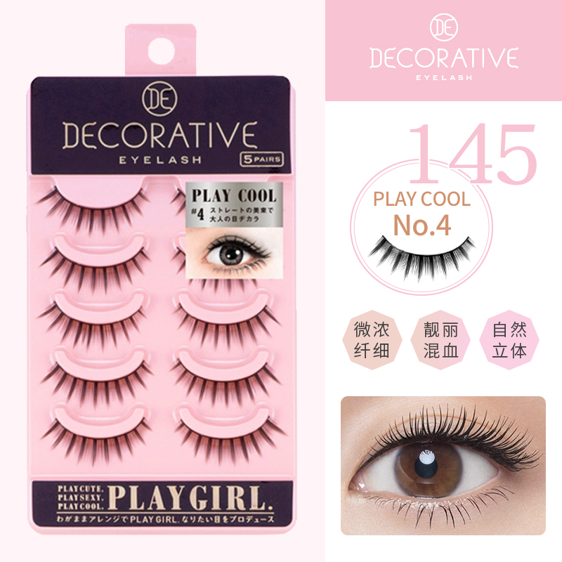 Japan PLAY GIRL Natural fiber length naked makeup Yan curly simulation of thick cross false eyelash sticked with fake mascara