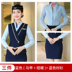 chuyên nghiệp bộ CV thời trang trang trí quần áo bảo hộ ngựa Clip chuyến bay khách sạn attendant quần áo lao động làm đẹp mới của phụ nữ áo giáp ngắn của 