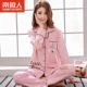 Nam Cực mùa xuân và mùa thu dài tay đồ ngủ nữ cardigan cotton mặc nhà có thể được mặc bên ngoài bộ đồ mùa hè mỏng cỡ lớn - Nam giới