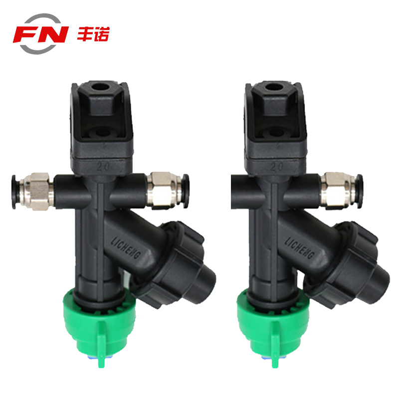 Agricultural Force Cost Spray Dosing Machine Spray Head Drone Fast Insert Hose Spray Body Quick Detached High Pressure Sector Atomization Pneumatic Spray Head