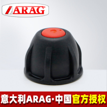 Drugmaker ARAG spray body assembly nozzle anti-drop valve anti-drop cap high pressure spray body assembly pressure pack accessories