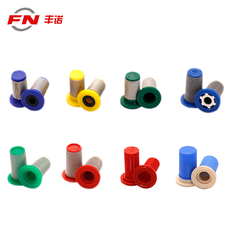 Agricultural sprayer nozzle accessories imported sprayer nozzle filter stainless steel filter plant protection nozzle filter