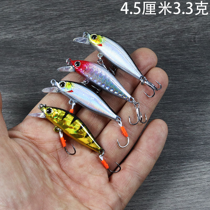 Minor small things slowly sinking noise with ringing pearl stream Lu Yaqing slightly cocked mouth red-tailed perch sea fishing freshwater boat fishing