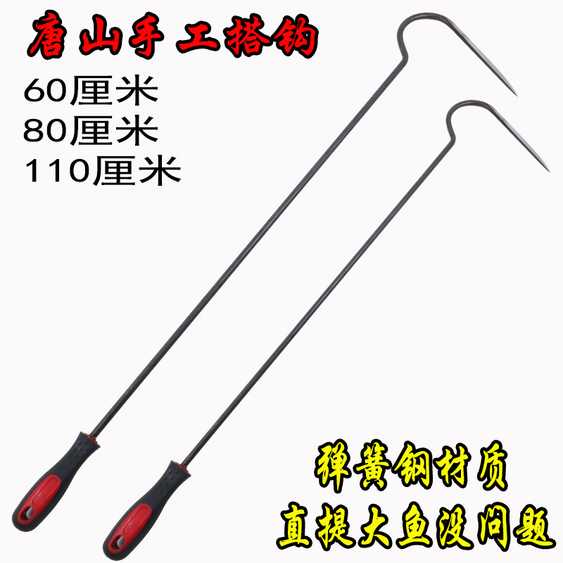 Spring Steel Anchor Fish Hook, Large Fish Hook Head, Ice Fishing Hook, Sea Fishing Hook, Fish Hook, LAOSHU Fishing Hooks, Fishing Tool Spring Steel Anchor Fish Hook, Large Fish Hook Head, Ice Fishing Hook, Sea Fishing Hook, Fish Hook, LAOSHU Fishing Hooks, Fishing Tool