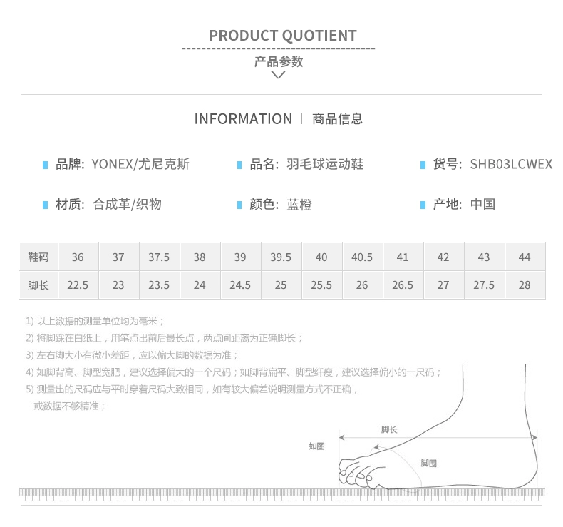 Ưu đãi đặc biệt YY website chính thức giày cầu lông YONEX nam và nữ giày thể thao chuyên nghiệp siêu nhẹ thoáng khí chống trượt - Giày cầu lông