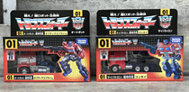Transformers TAKARA 35 Anniversary Edition G1 Engine Tianzhu SS-38 flat head op suit 3C version