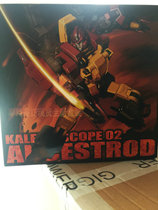 Deformed Toys Kong DX9 Ecstasy K2 AncestRod Lion Alloy Tonic for the Heathersome Hot Break